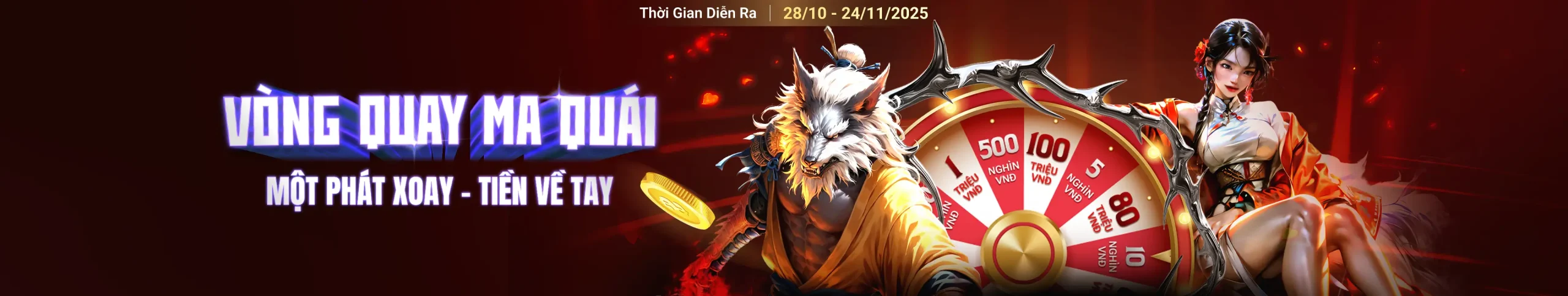 banner image